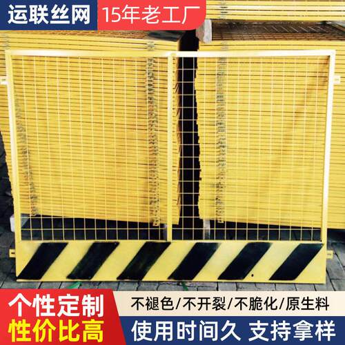 基坑防护栏现货锌合金电喷塑基坑护栏施工 动移防护基可坑静CXV护