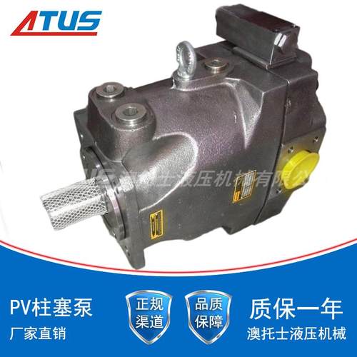 托澳士变量柱塞1泵PV40R1K1EDZT1NKLC液压泵压滤机站液压主油泵单