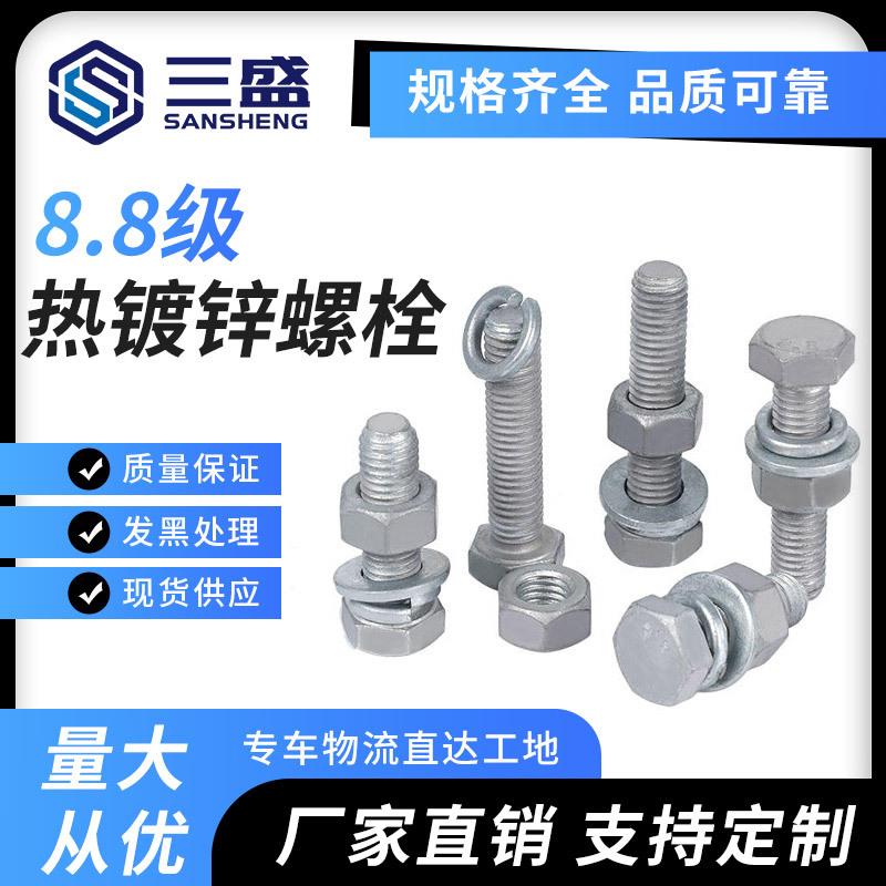 厂家现货热镀锌螺栓 光伏电力热浸锌外六角螺丝M8-M30规格齐全