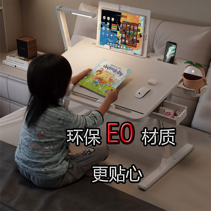 床上小桌子可升降大号学习桌折叠电脑桌书桌宿舍学生写字床用家用