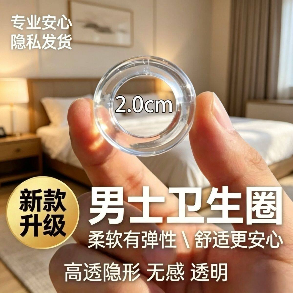 男士卫生巾大号可水洗降敏卫生圈