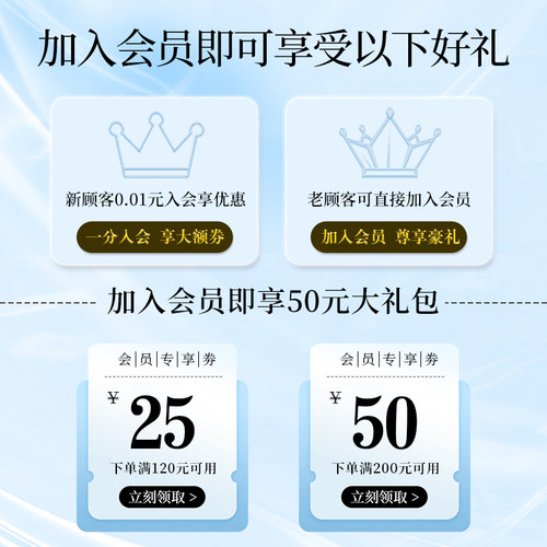 1分钱加入会员