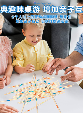 挑木棒儿童竹签游戏棒益智玩具木质小棍宝宝思维训练趣味亲子互动