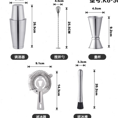 酒吧鸡尾酒摇杯750ml波士顿调酒器不锈钢套装手打柠檬茶工具全套