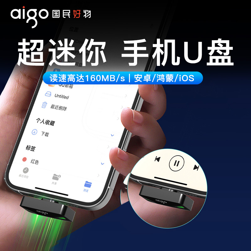 64GB Typecֻu̡-ٷ Type-C ֻu̡-洢78.99Ԫ