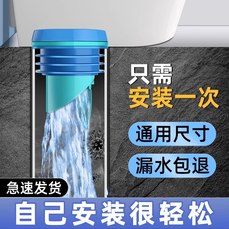 马桶法兰密封圈止逆阀防反水防臭