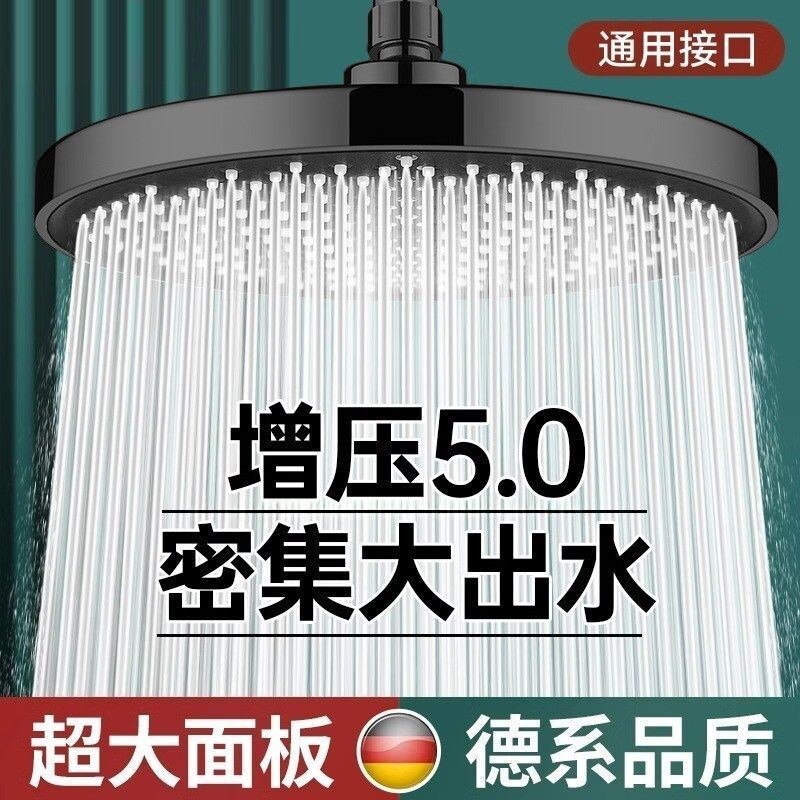 淋浴大花洒喷头洗澡顶喷淋雨套装家用浴室加压喷淋莲蓬头花晒单头