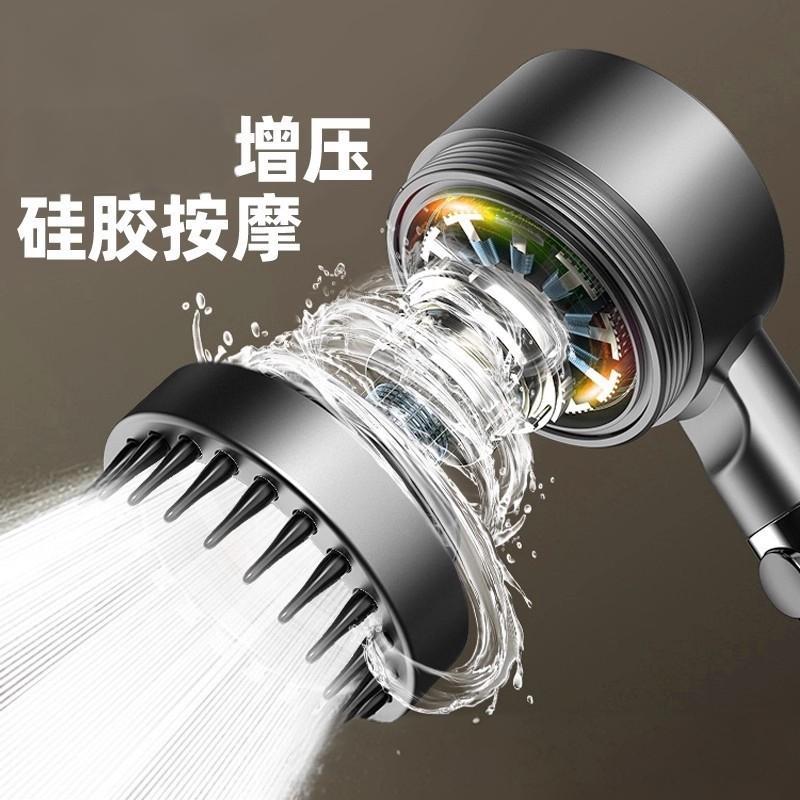 戴喷增压花洒喷头家用淋浴套装