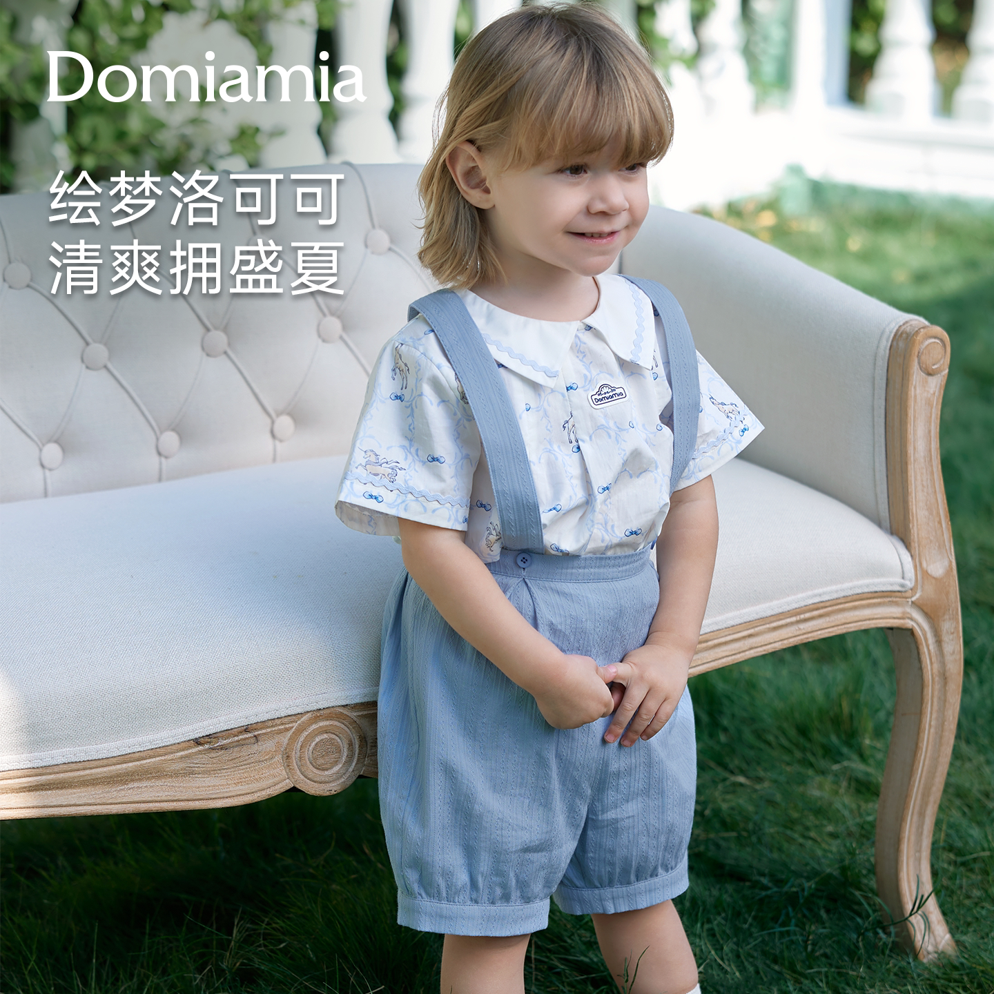 Domiamia男童裤子小童男孩夏季户外薄款百搭短裤帅气宝宝背带裤