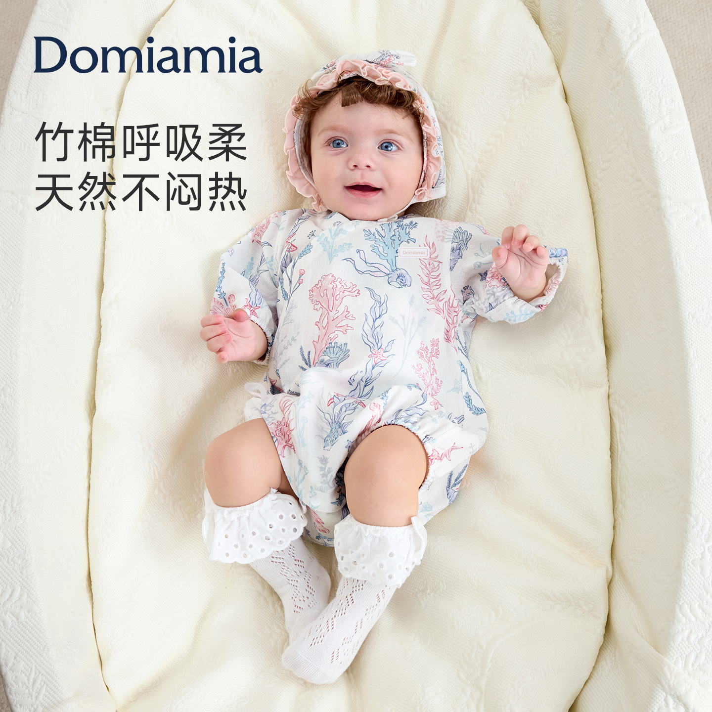 Domiamia女宝宝包屁衣早春七分袖外出服纱布新生儿连体衣婴儿衣服