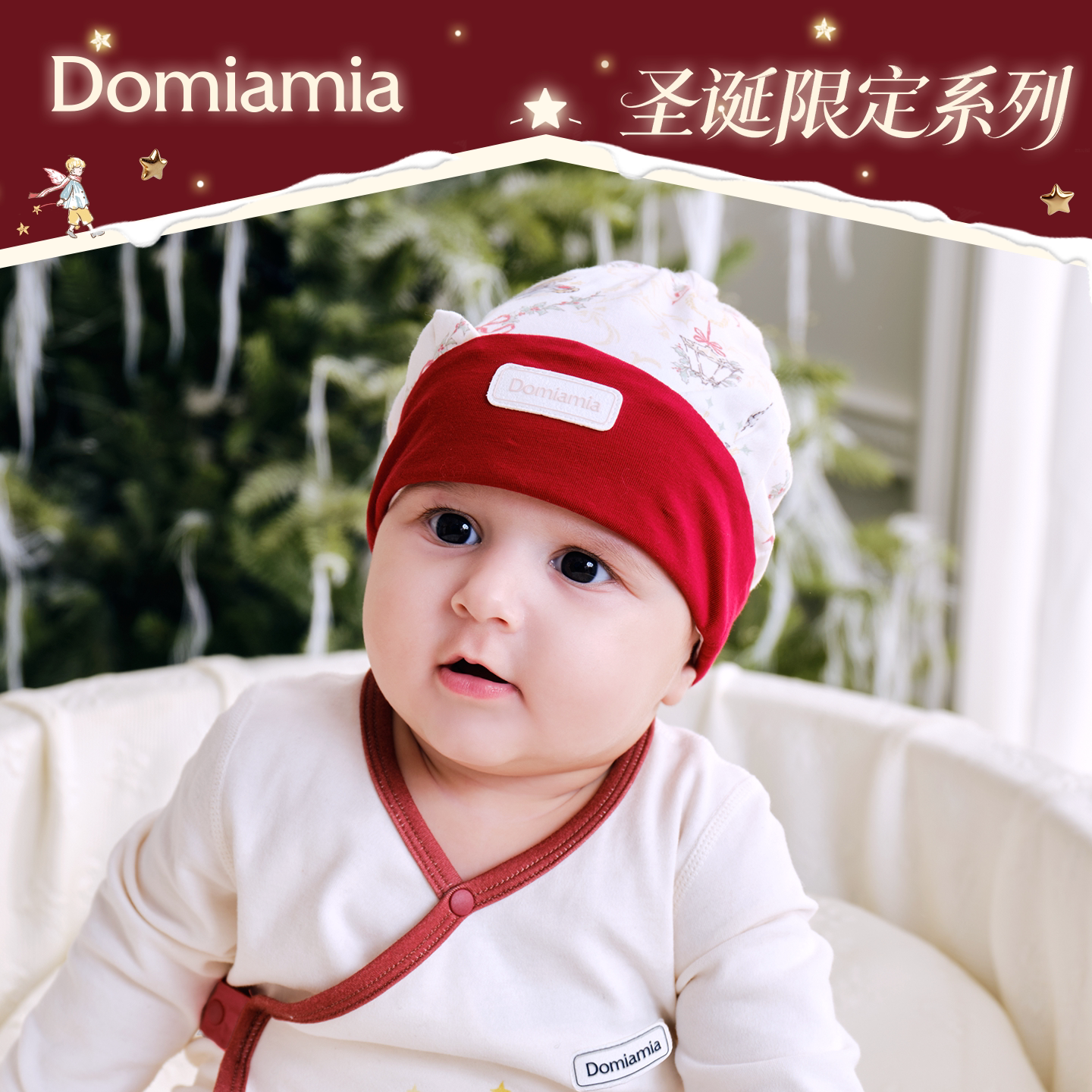 Domiamia[圣诞限定]婴儿胎帽0-6月初生宝宝护囟门新生儿帽子