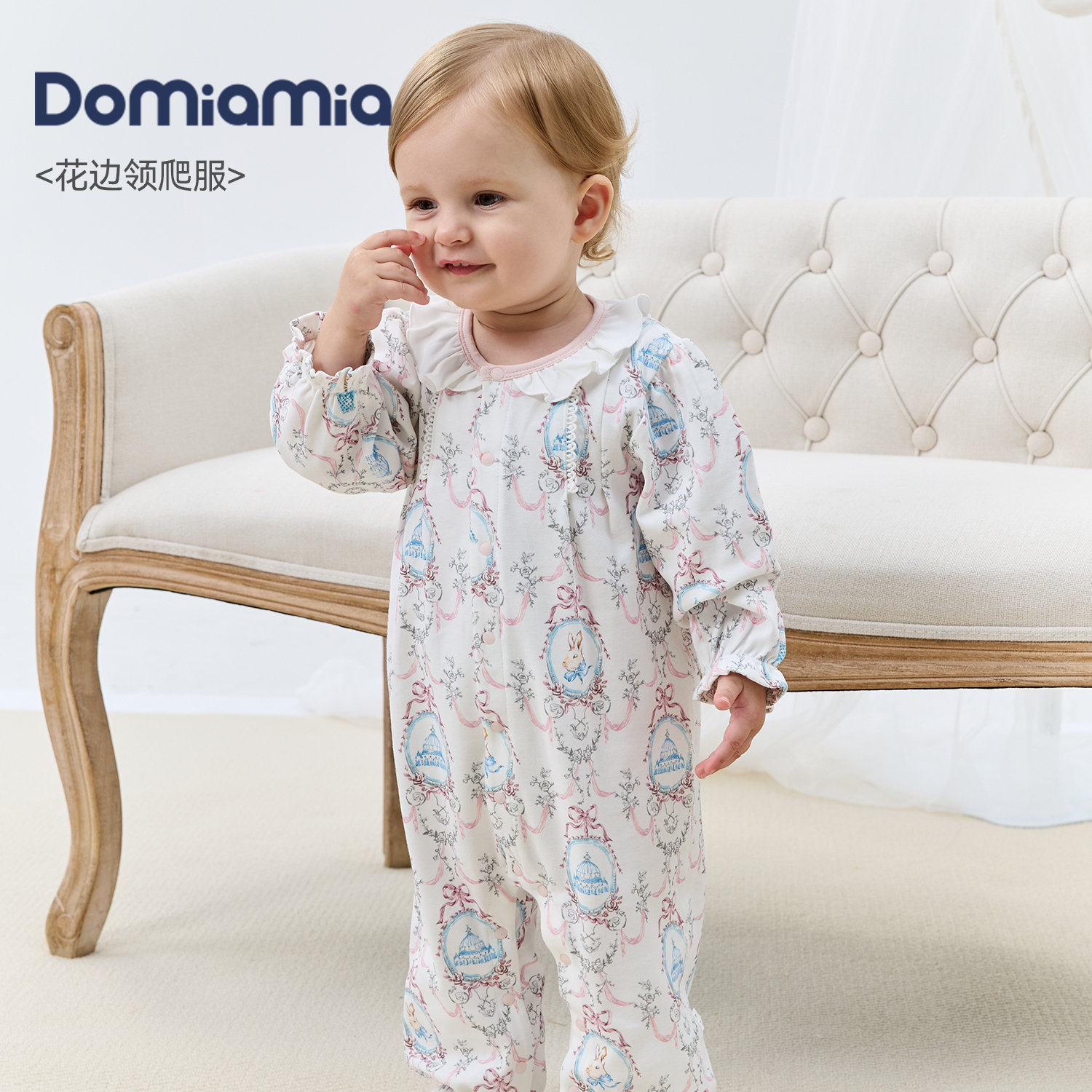 【秋冬上新】DOMIAMIA宝宝连体衣