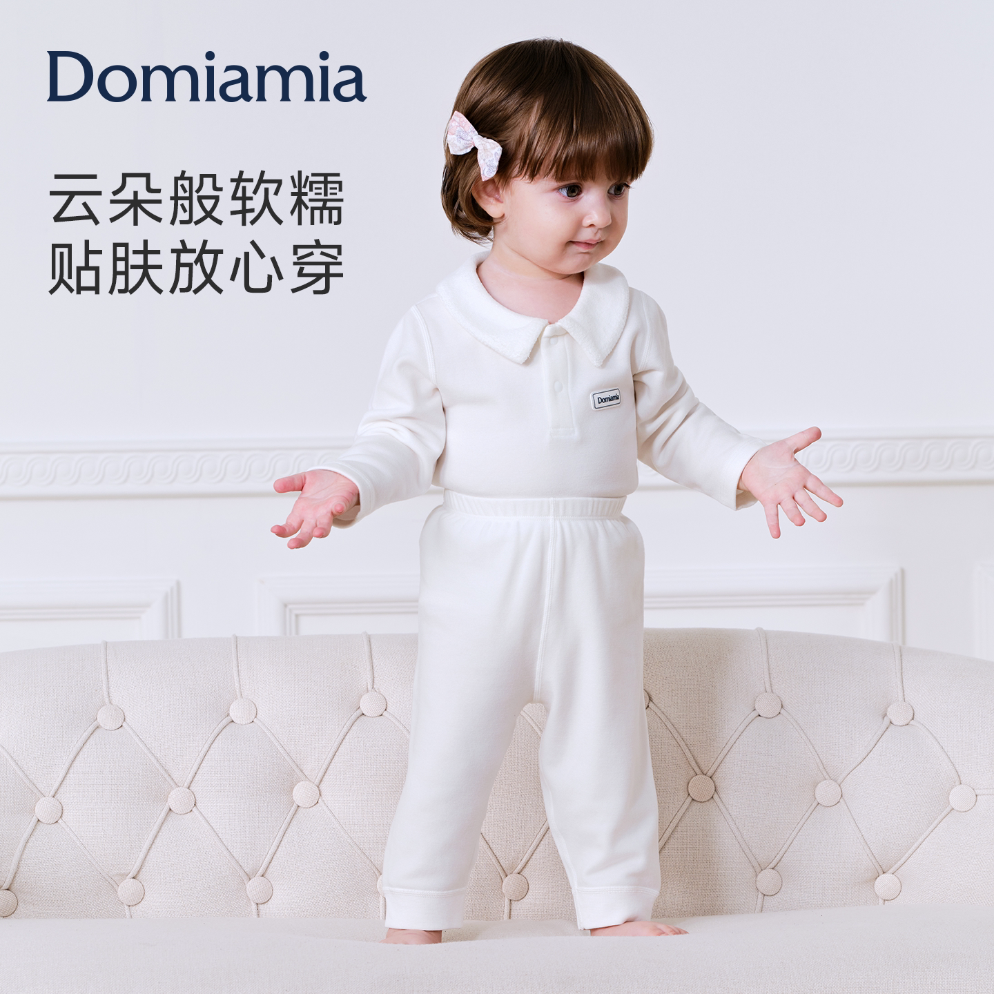 [新品]Domiamia儿童长裤天丝羊毛2026秋冬婴儿小月龄婴儿宝宝裤子图片