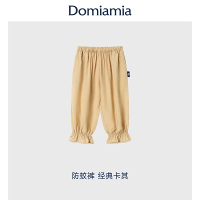 Domiamia儿童家居裤男女童大童裤子透气防蚊裤睡裤夏天薄款休闲裤 — 1