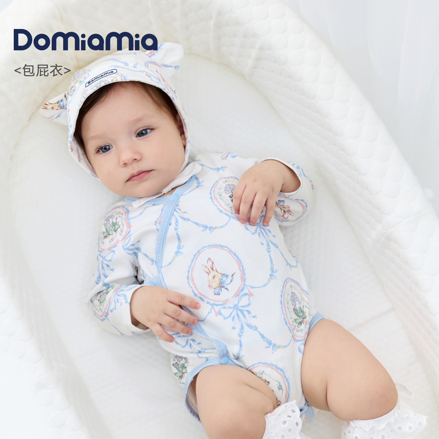 DOMIAMIA純棉寶寶包屁衣