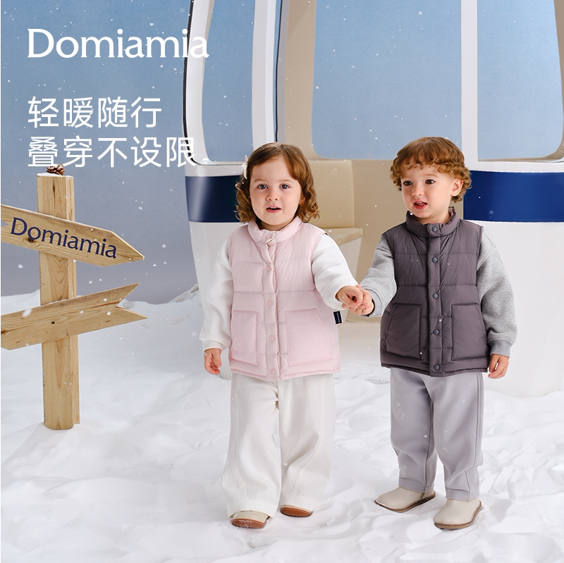 [新品]Domiamia儿童马甲羽绒男女童冬季保暖宝宝白鹅绒背心轻薄款