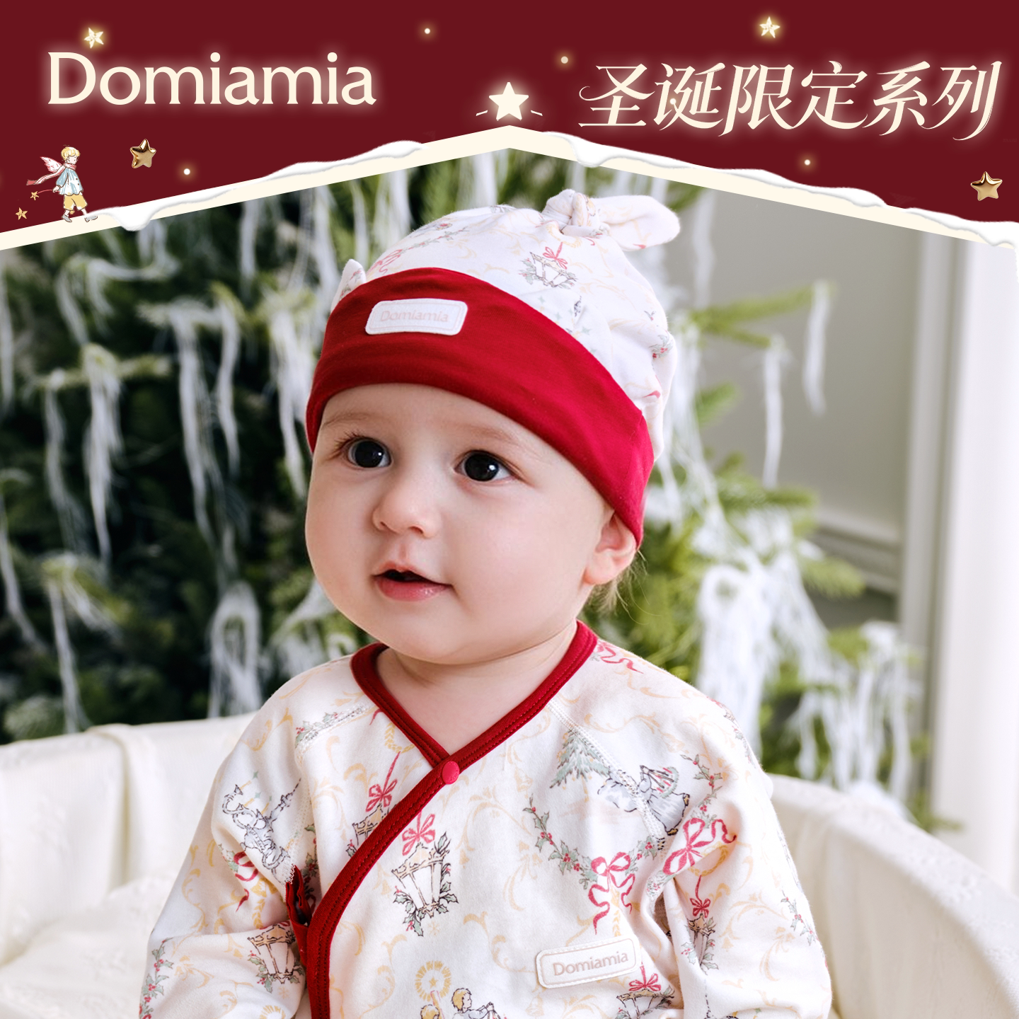 Domiamia[圣诞限定]婴儿胎帽0-6月初生宝宝护囟门新生儿帽子