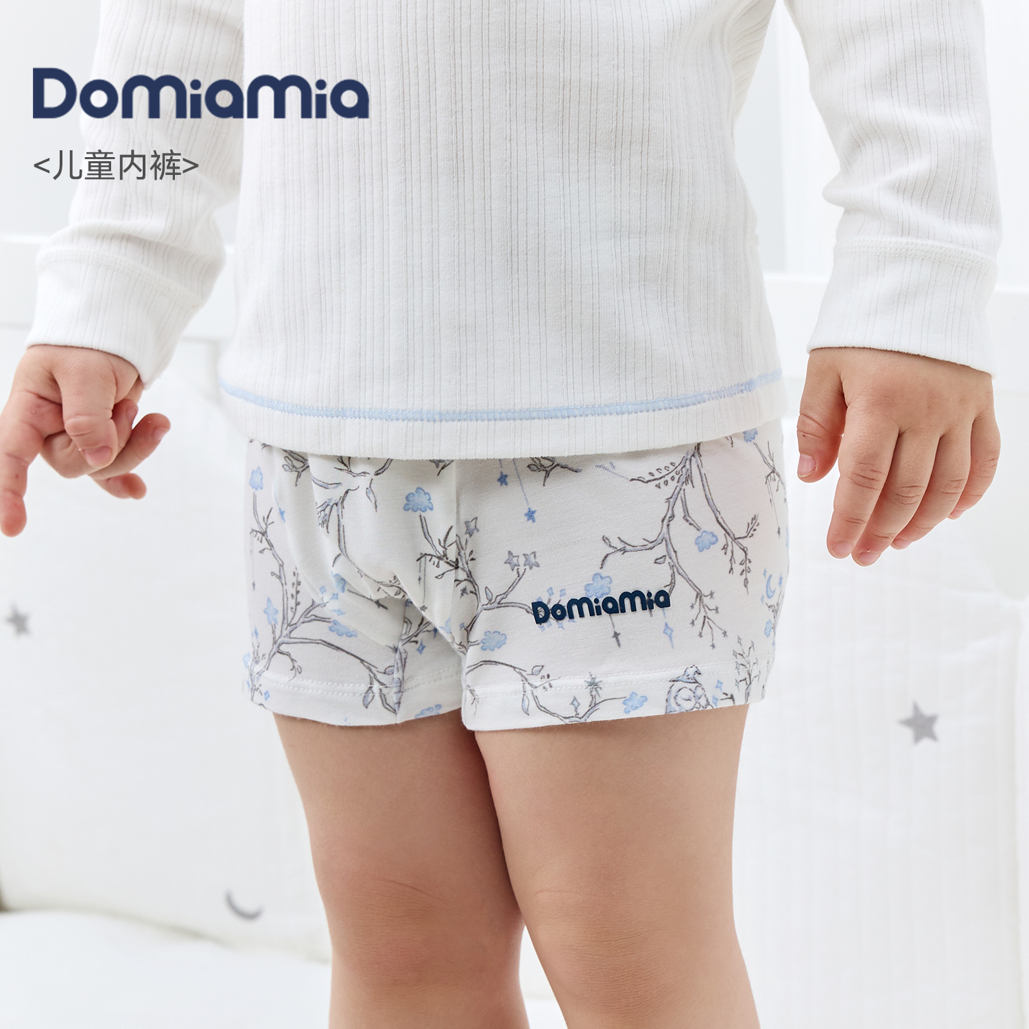 DOMIAMIA竹纤维宝宝内裤