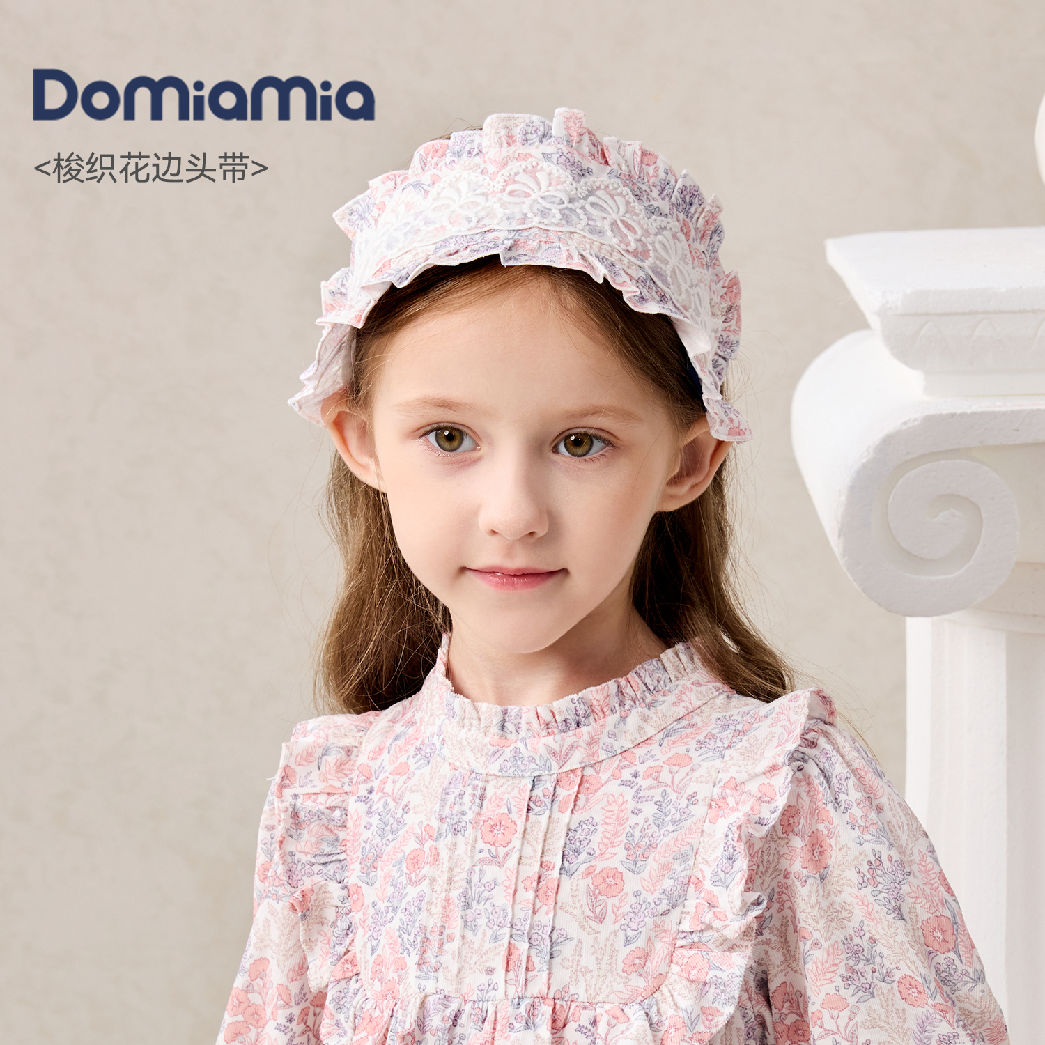 Domiamia女宝宝发带2025夏款女童小童发饰1-3岁法式蕾丝头带头饰