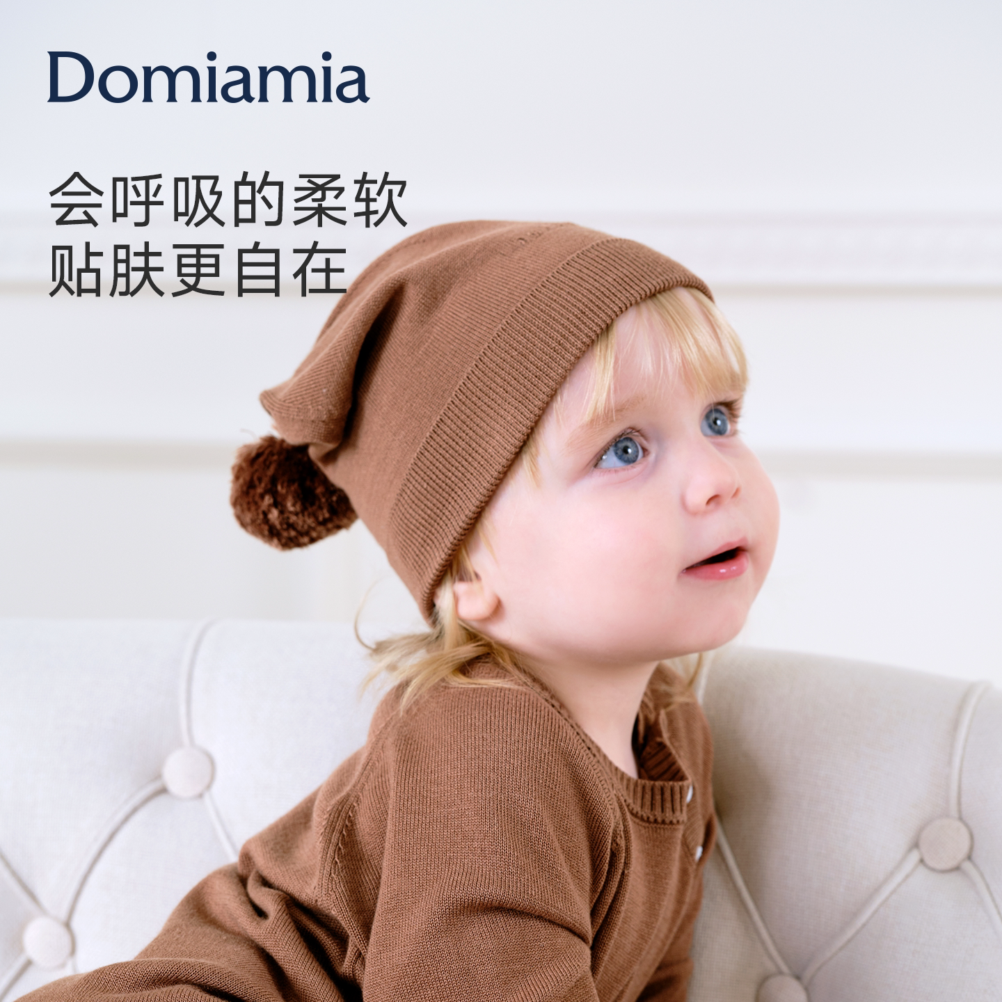 Domiamia婴儿羊毛帽子宝宝儿童秋冬新生儿男女童婴幼儿薄款百搭图片