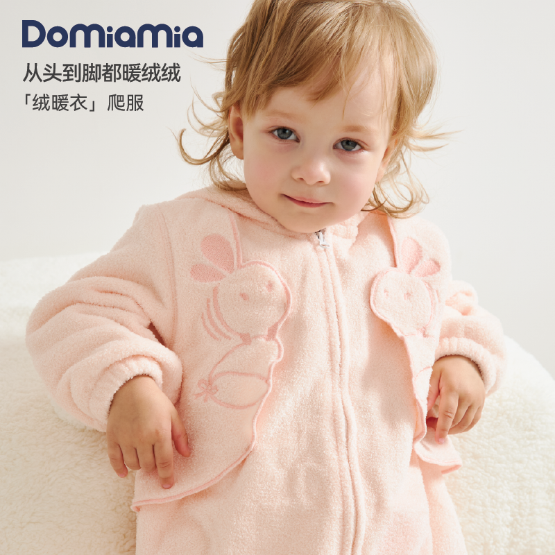 DOMIAMIA宝宝开襟爬服摇粒绒