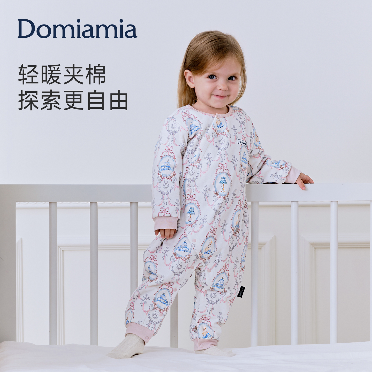 DOMIAMIA夹棉连体衣爬服保暖
