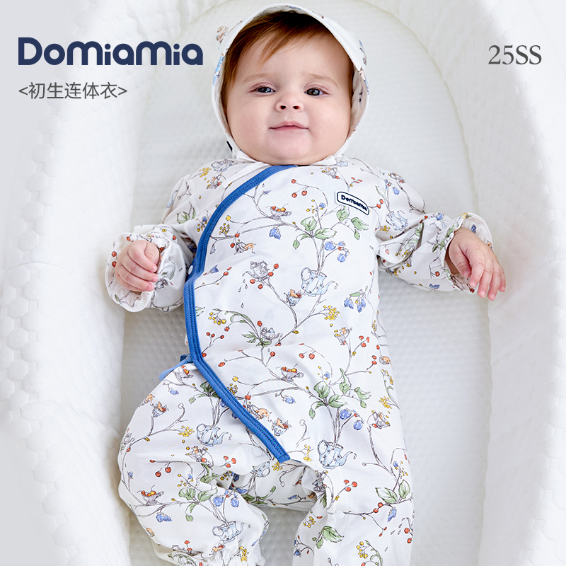 Domiamia婴儿连体衣宝宝春夏衣服新生儿哈衣满月百天初生宝宝爬服