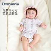 连体衣a类初生婴儿衣服 薄款 Domiamia新生儿短袖 包屁衣宝宝26新款
