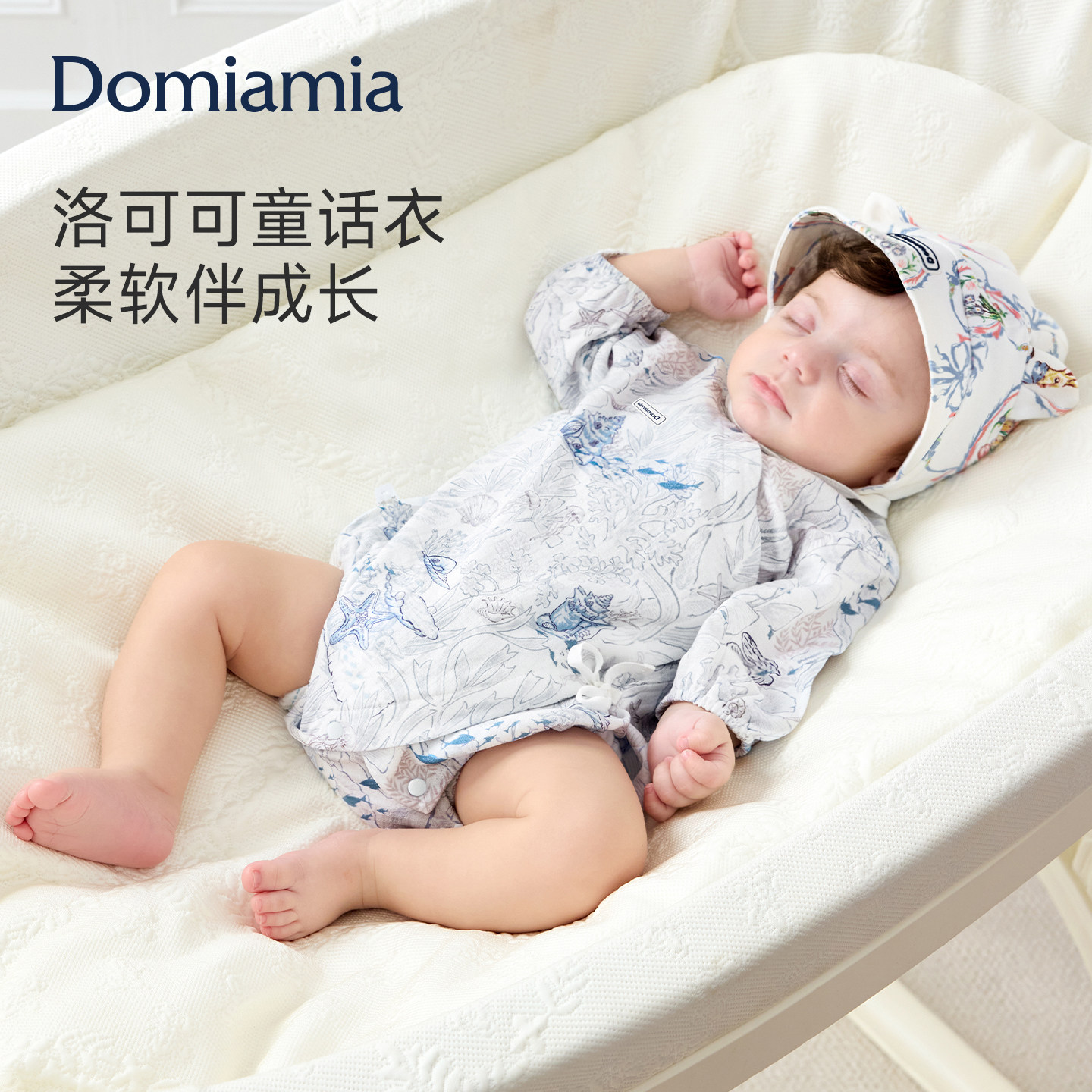 DomiamiaӤ����ƨ�±����·��߷���������������ɴ����������б��|�������� 73cm  150.36Ԫ