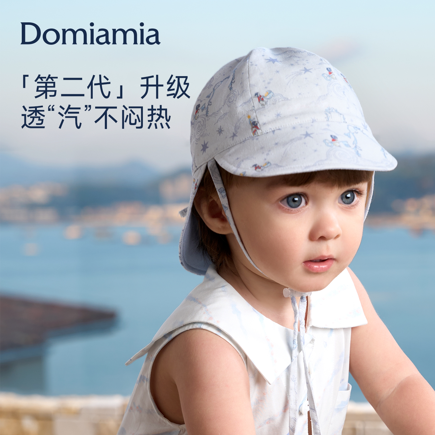 Domiamia宝宝防晒帽婴儿夏季太阳帽双面遮阳帽渔夫帽超轻儿童帽子