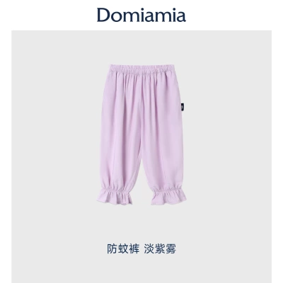 Domiamia儿童家居裤男女童大童裤子透气防蚊裤睡裤夏天薄款休闲裤 — 2