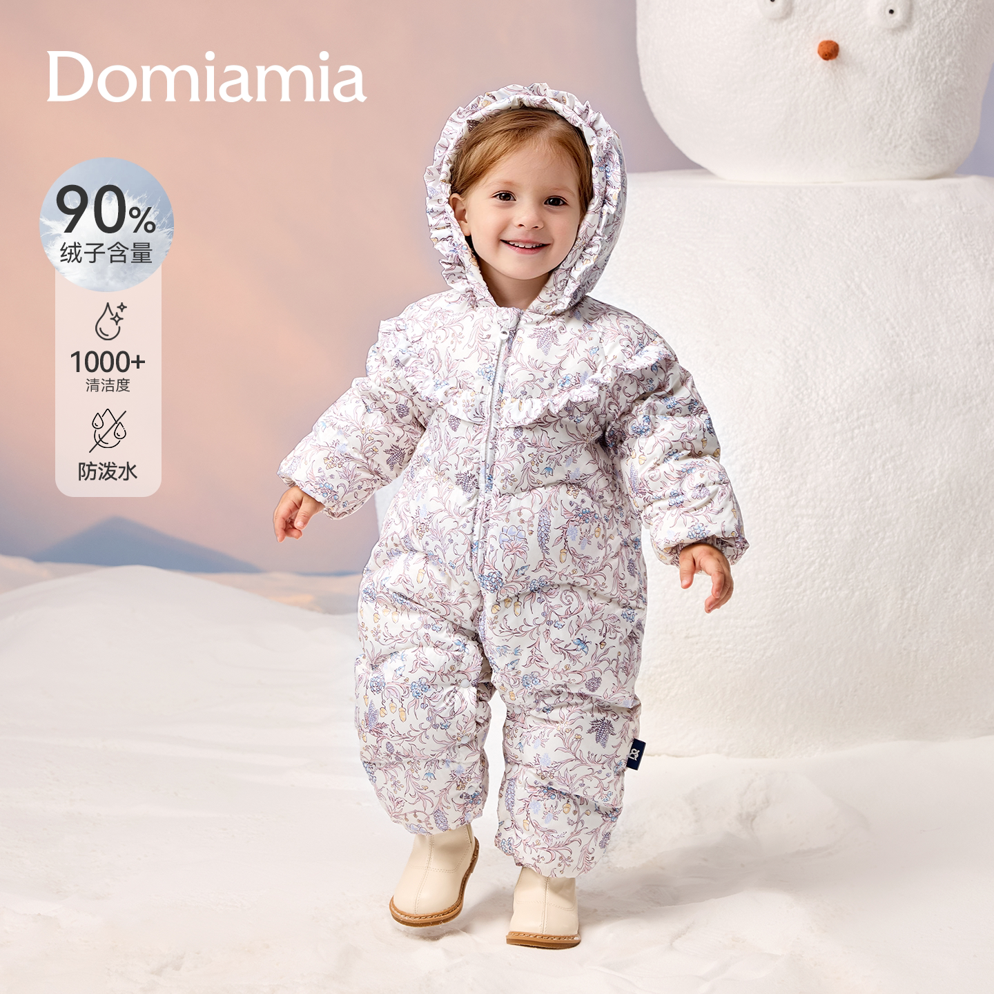Domiamia婴幼儿白鹅绒羽绒服防风防泼水保暖初冬宝宝羽绒连体衣