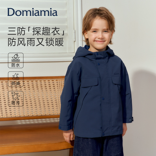 DOMIAMIA[真三防]冲锋衣连帽外套