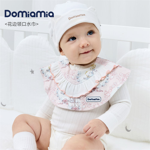 Domiamia新生婴儿口水巾防吐奶吸水可旋转围嘴儿童宝宝花边假领子