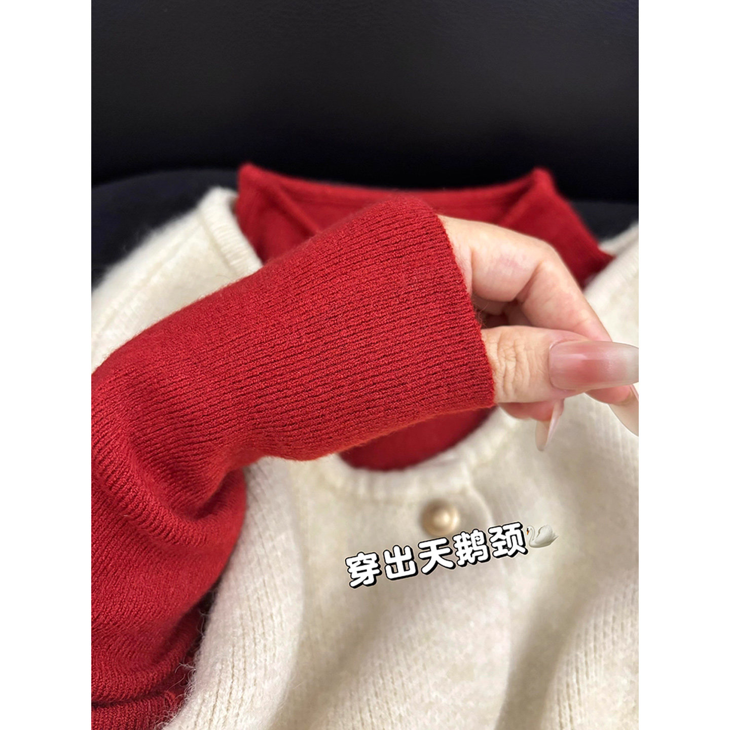 本命年绝美安哥拉红小立领打底衫