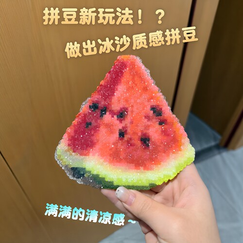 夏日限定彩虹格利特白粗闪布料