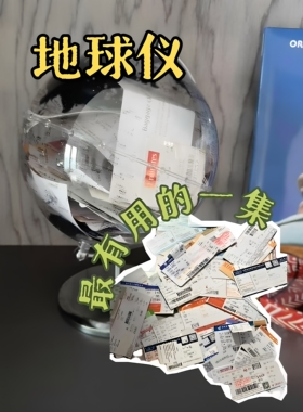 透明地球仪机票纸币拍立得收纳