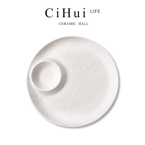 CIHui LIFE家用陶瓷纯色黑白饺子盘水饺盘带蘸料碟薯条点心盘石纹