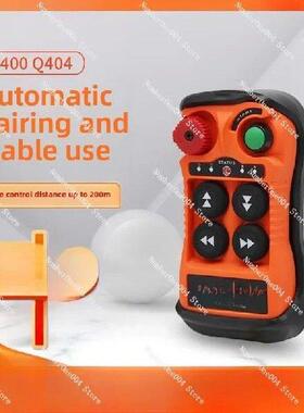 Q400/Q404/Q402 Driving Remote Control Tower Crane Gantry