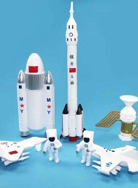 7Pcs/Set Cosmic Satellite Space Exploration Rocket Toy Set