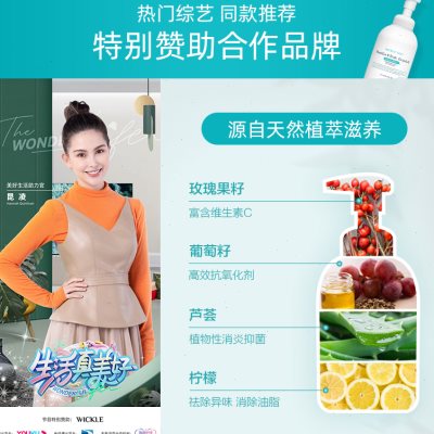 wickle果蔬奶瓶清洁剂婴儿新生宝宝专用清洗液2L怎么样,好用不?