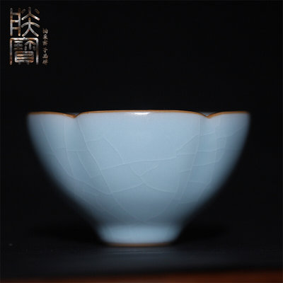 柏采子品牌朕宝汝窑天青长亭杯全手工汝瓷茶杯复古杯中式陶瓷茶具