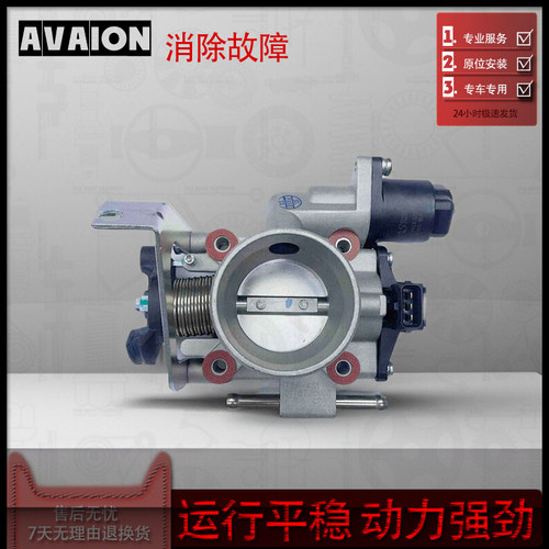 其他启腾M70节气门总成