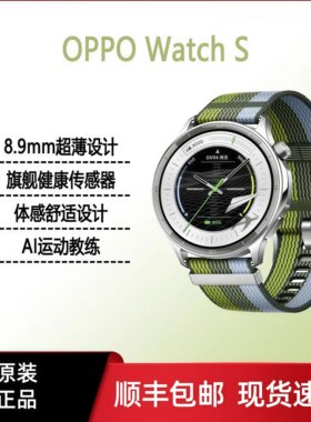 OPPOWatchSECG超薄智能手表