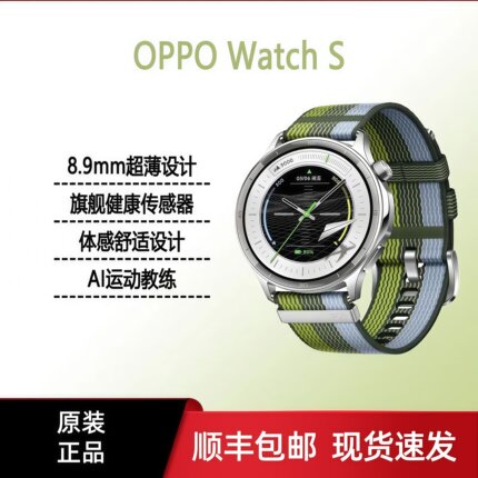 OPPO Watch S 智能手表 超薄设计高精度传感器 运动健康手表ECG