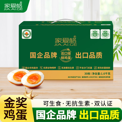 【国企品牌】【金奖品质】