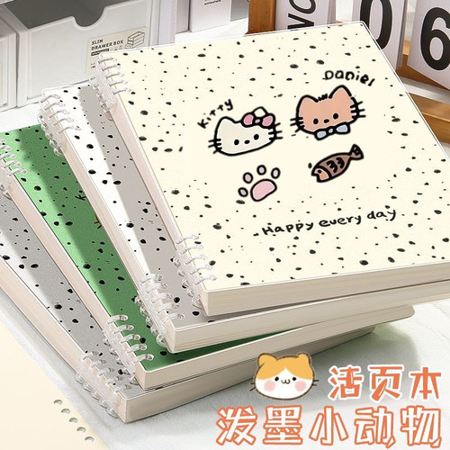泼墨猫狗活页本笔记本子B5可爱高颜值ins风女生款A5线圈记事本