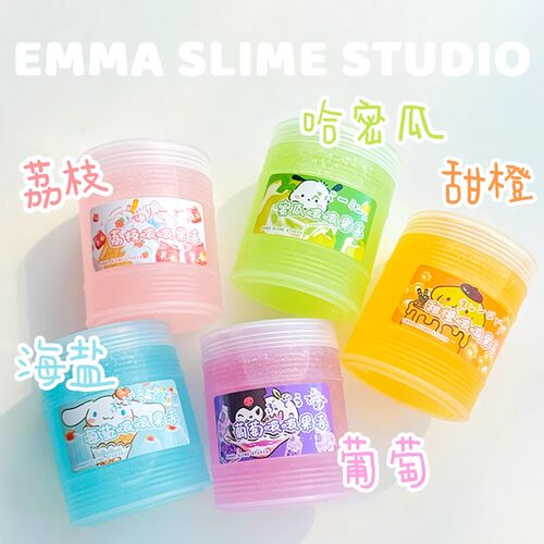 正版EMMA家啵啵流体果冻特殊质感史莱姆手工ins少女心解压玩具泥