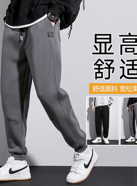 CeTky重磅卫裤男秋冬季加绒加厚宽松束脚运动裤保暖针织休闲裤子