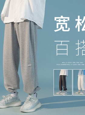 CeTky裤子男春秋款卫裤束脚运动裤男冬季加绒宽松直筒休闲长裤子